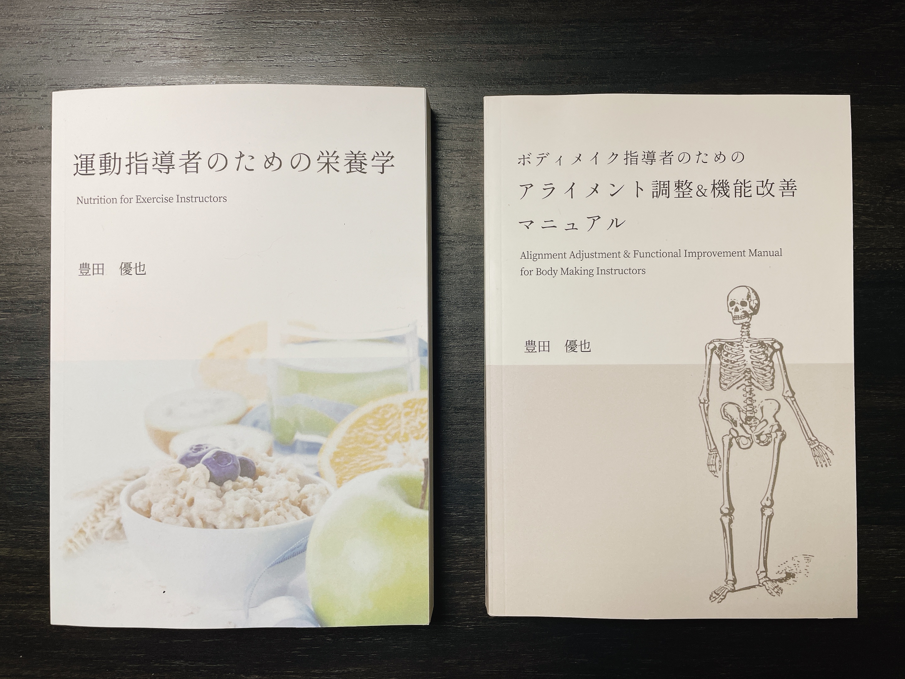 il-Fitジム コンディショニングエリア